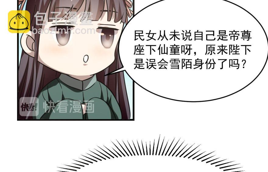 第19话31