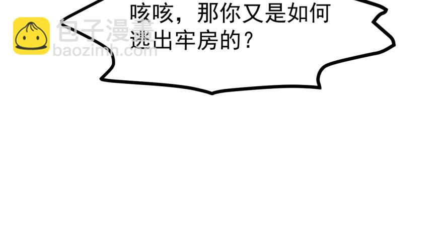 第19话33