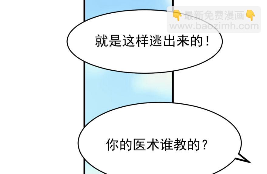 第19话38