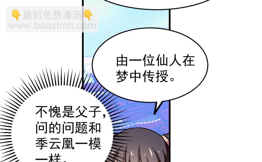 第19话39