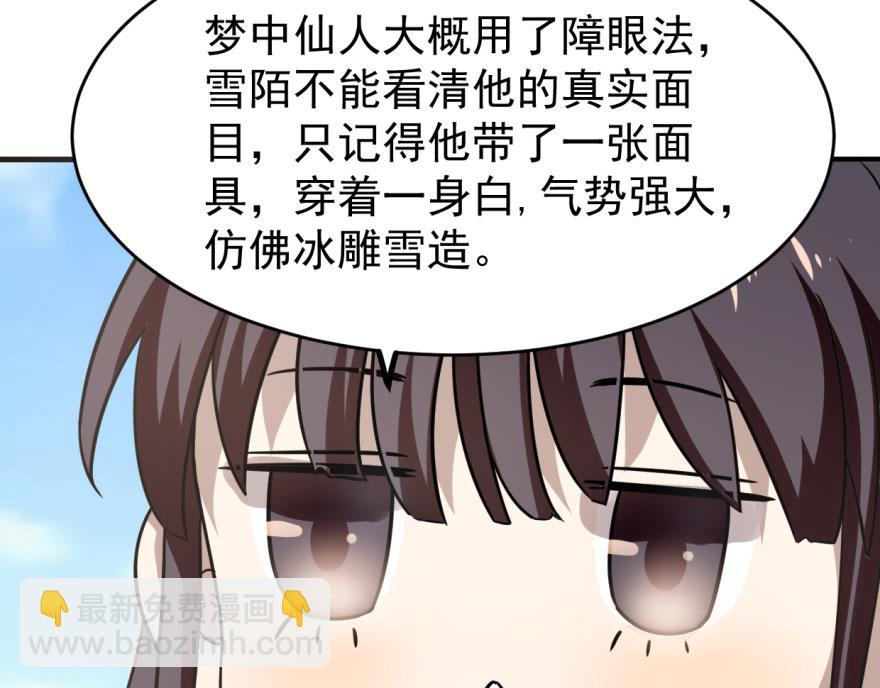 第19话42