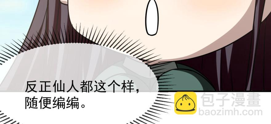 第19话43