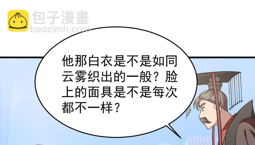 第19话48