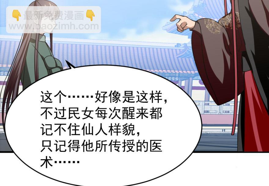 第19话49
