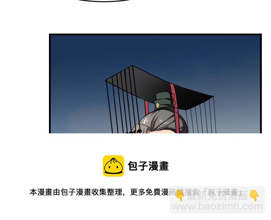 第19话54