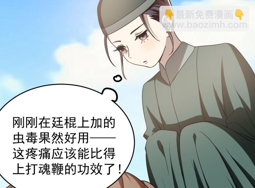 第19话6