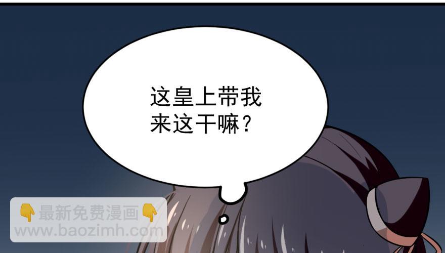 第19话71