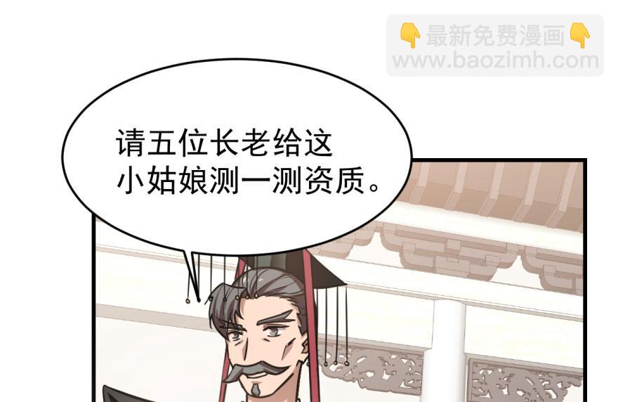 第19话75