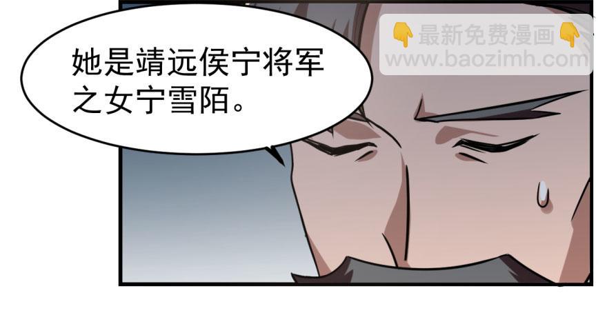 第19话79
