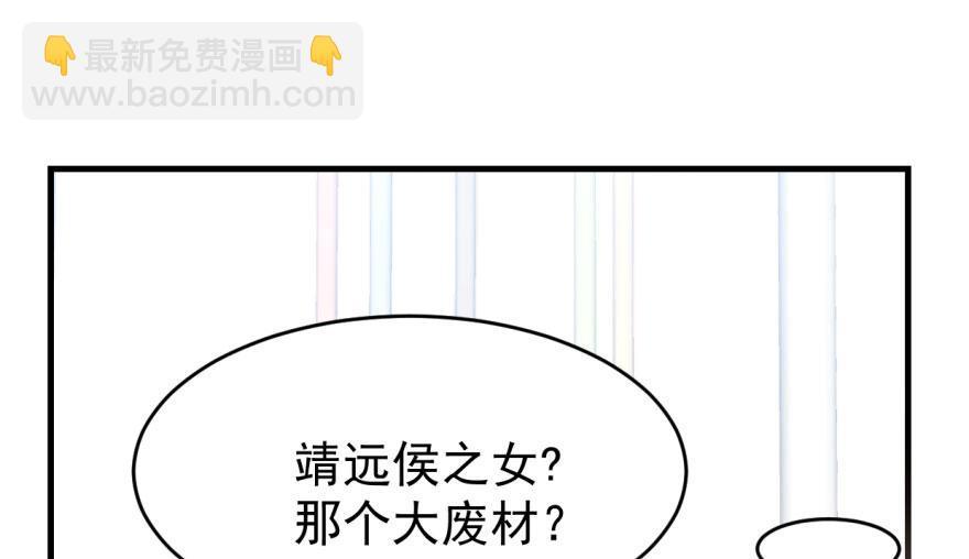 第19话80