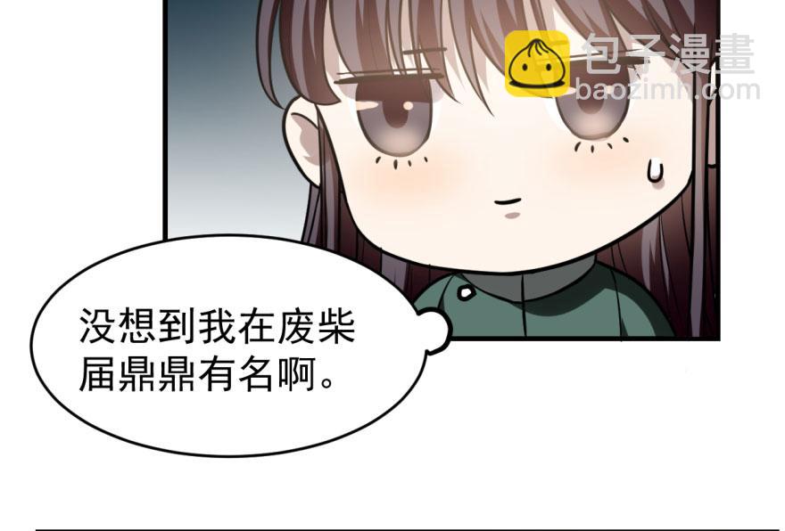 第19话83