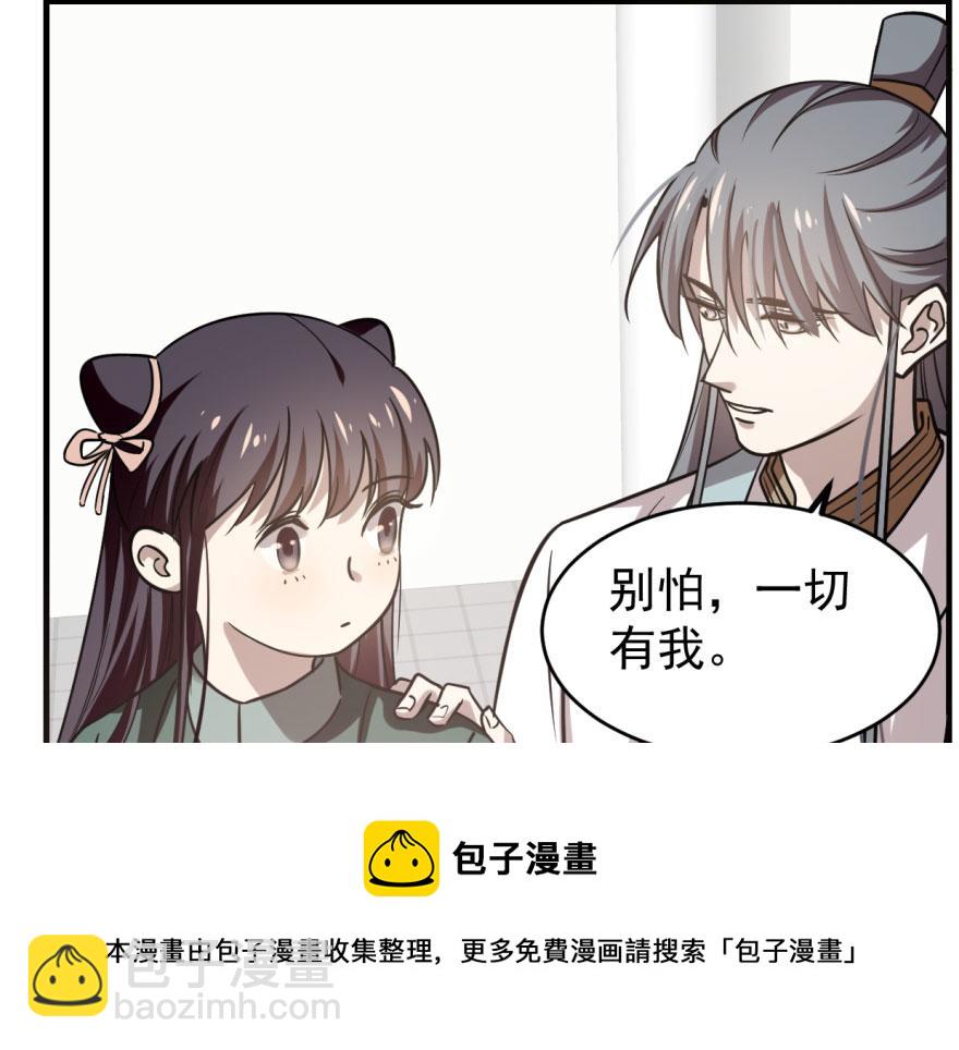 第19话84