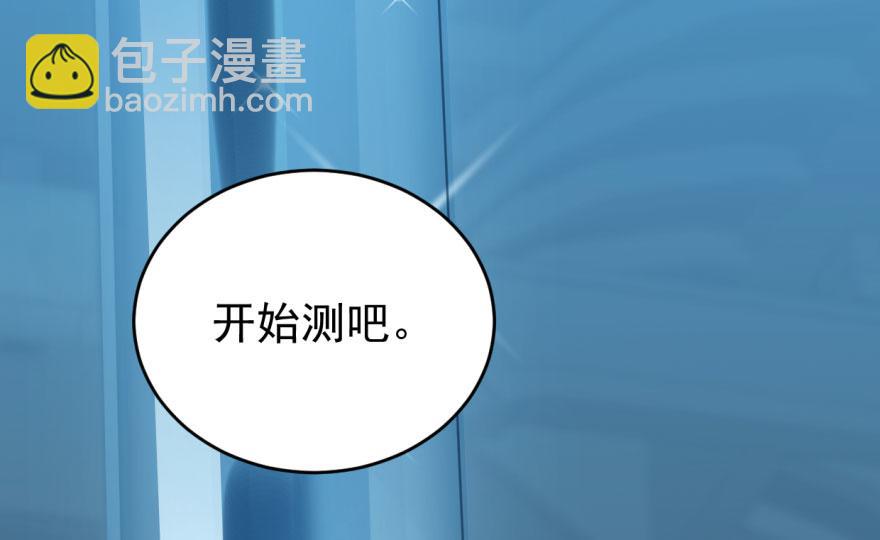 第19话86