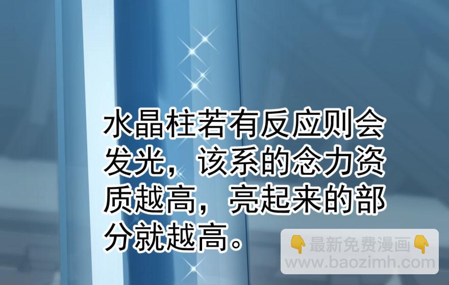 第19话87