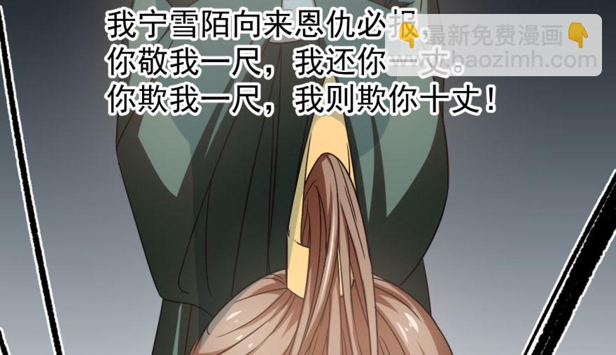 第19话9