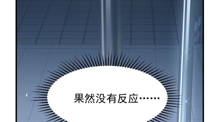 第19话97