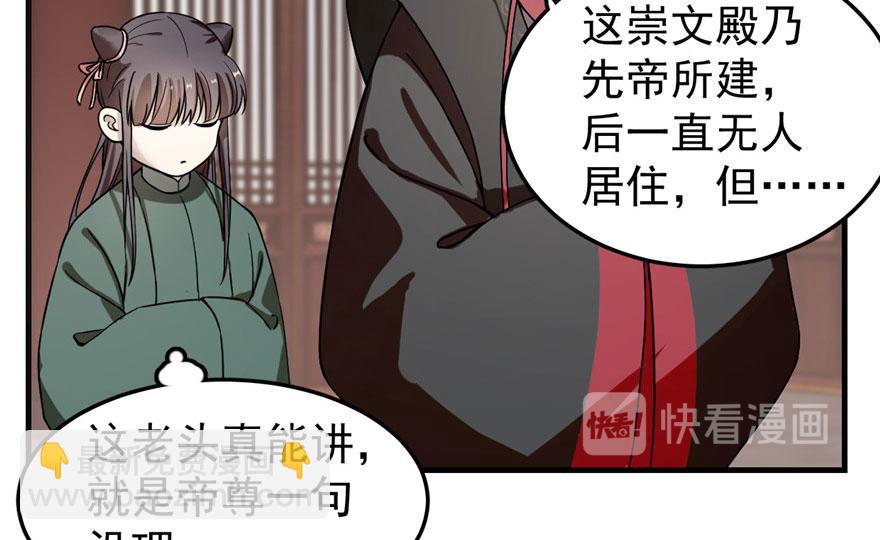 第20话121