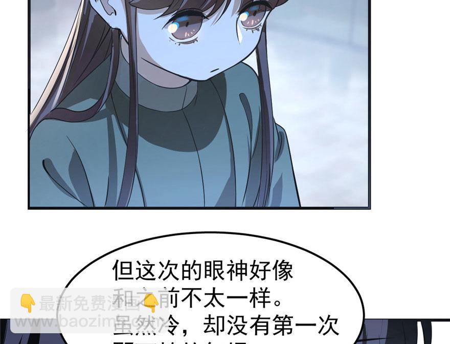 第20话136