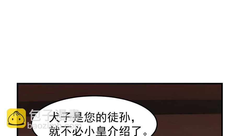 第20话139