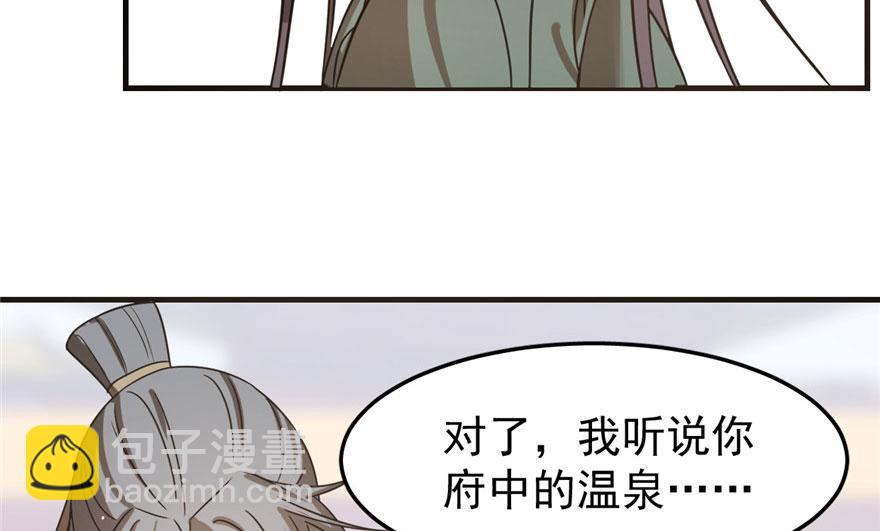 第20话21