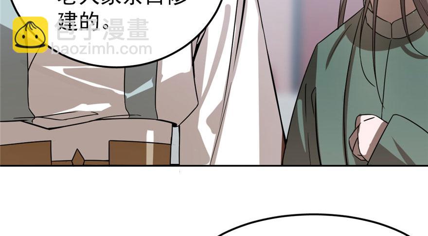 第20话23