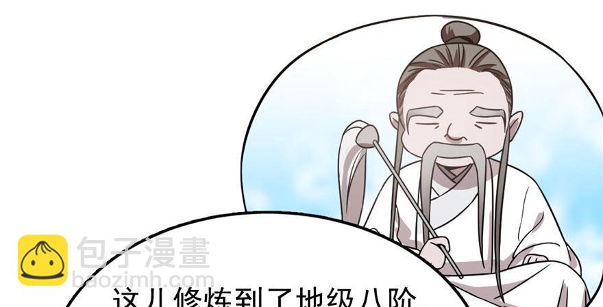 第20话29