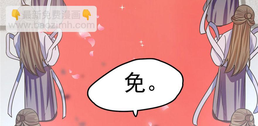 第20话41