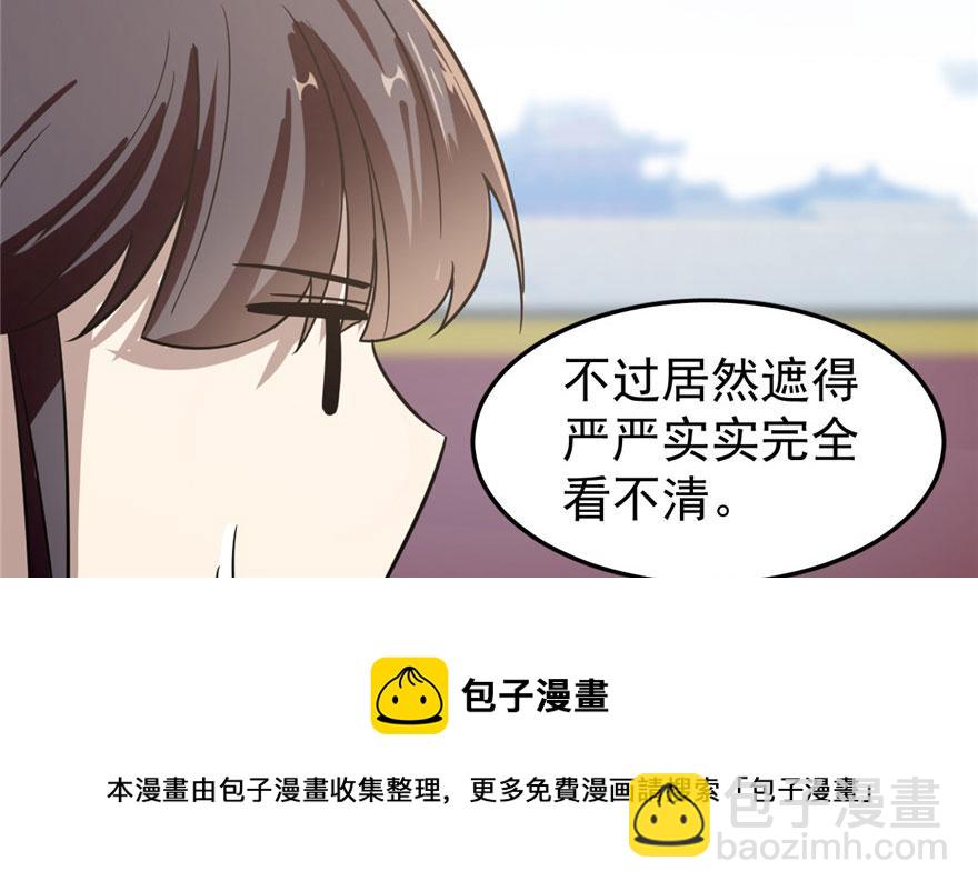 第20话74