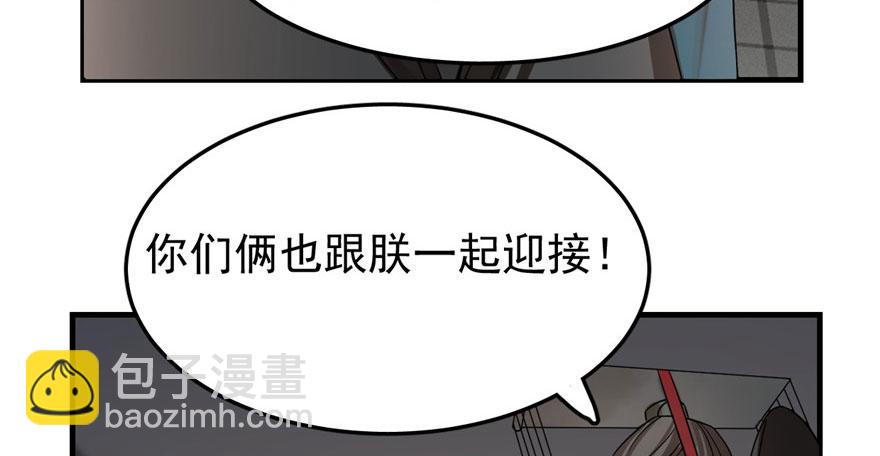 第20话8