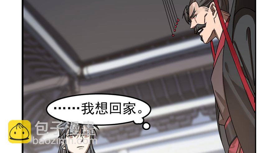 第20话9