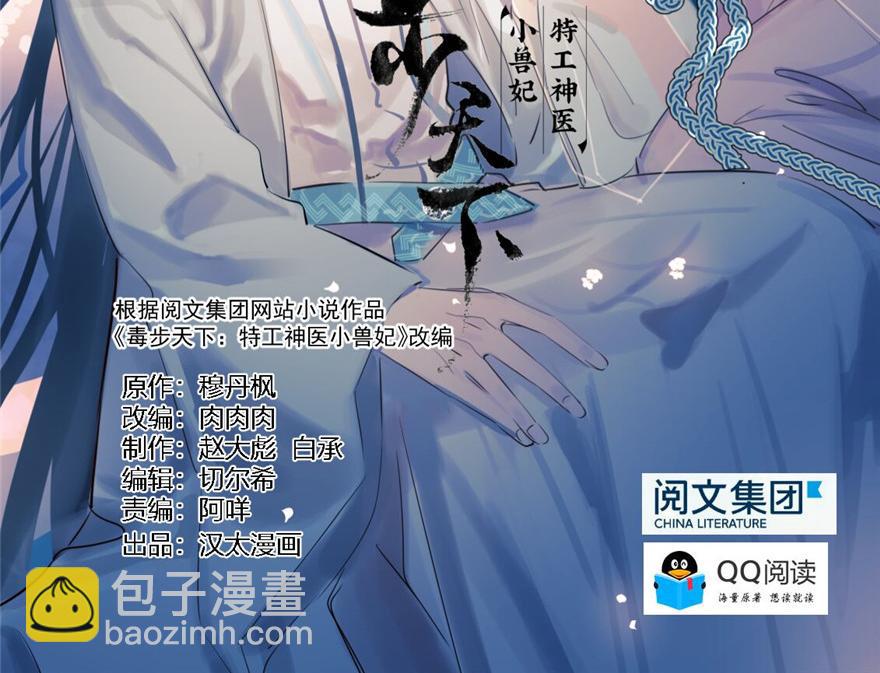 第21话1