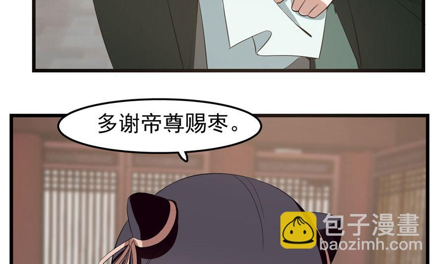 第21话101