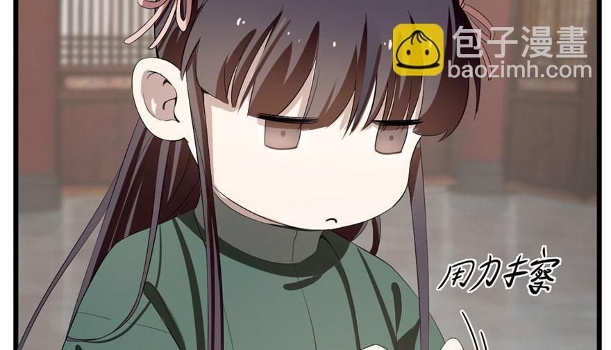 第21话106
