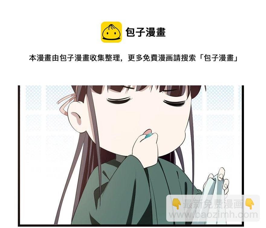 第21话108