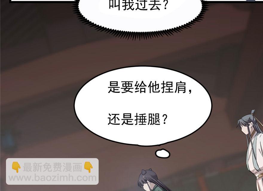 第21话17