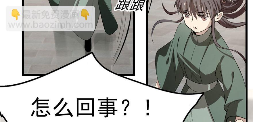 第21话24