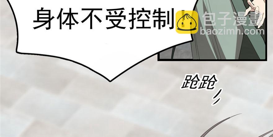 第21话25