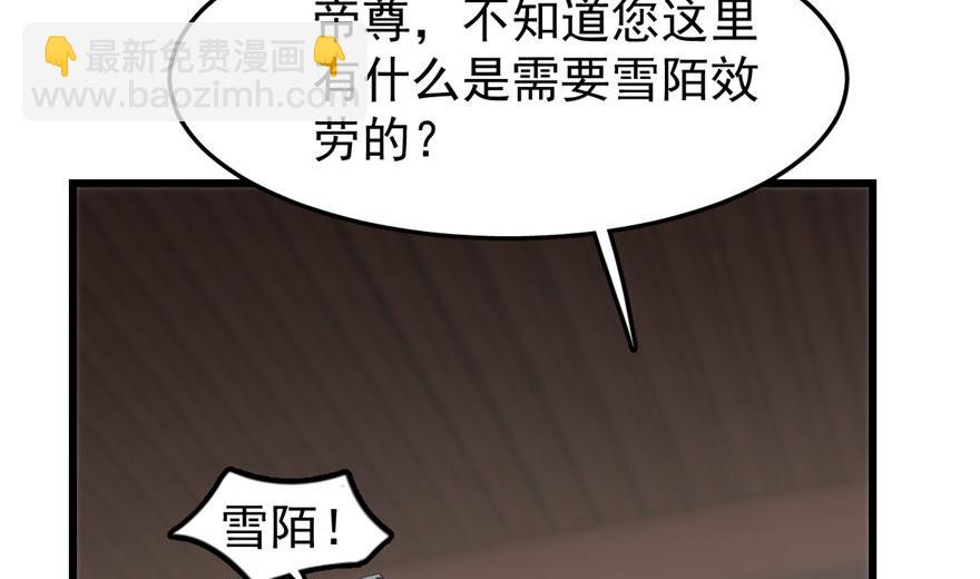 第21话3