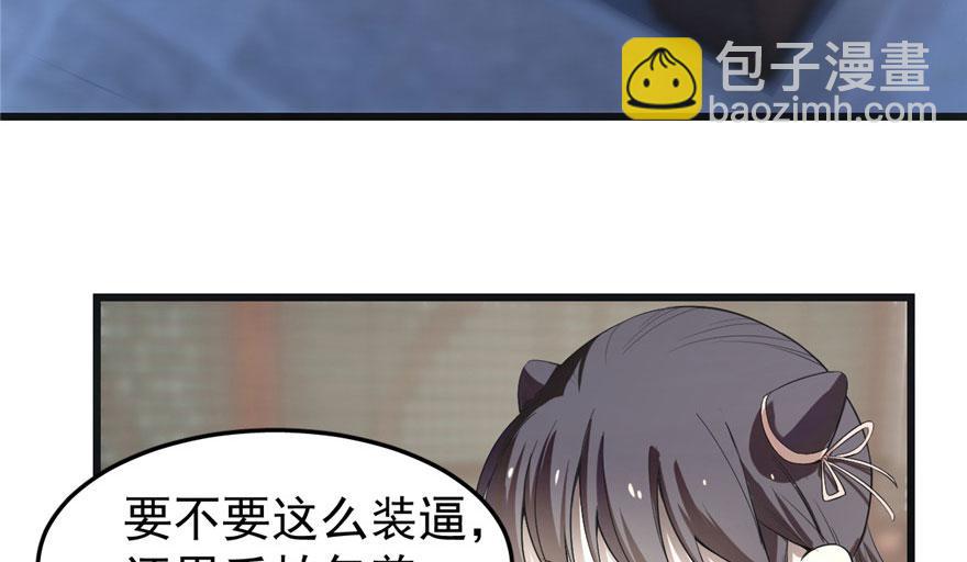 第21话31