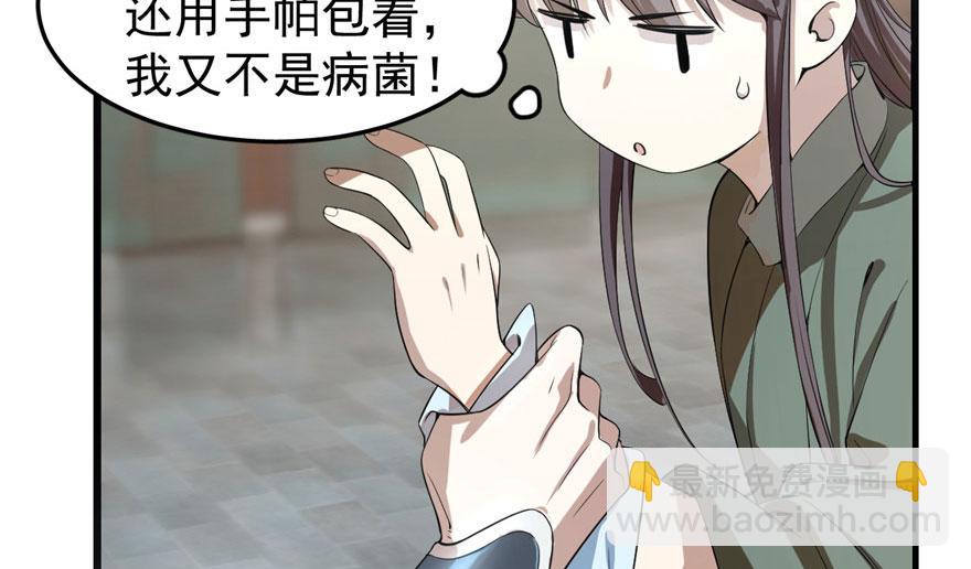 第21话32