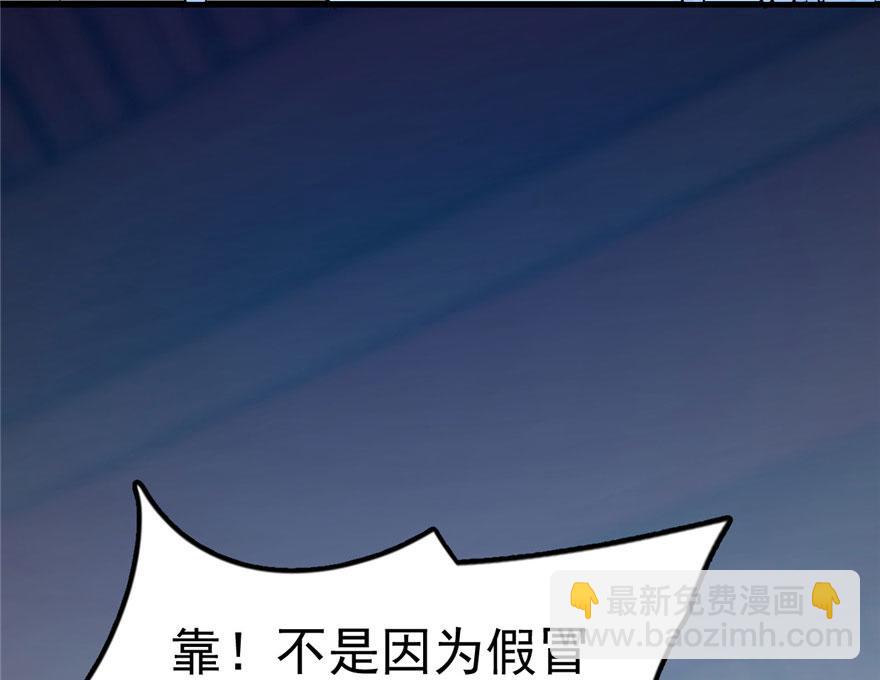 第21话35