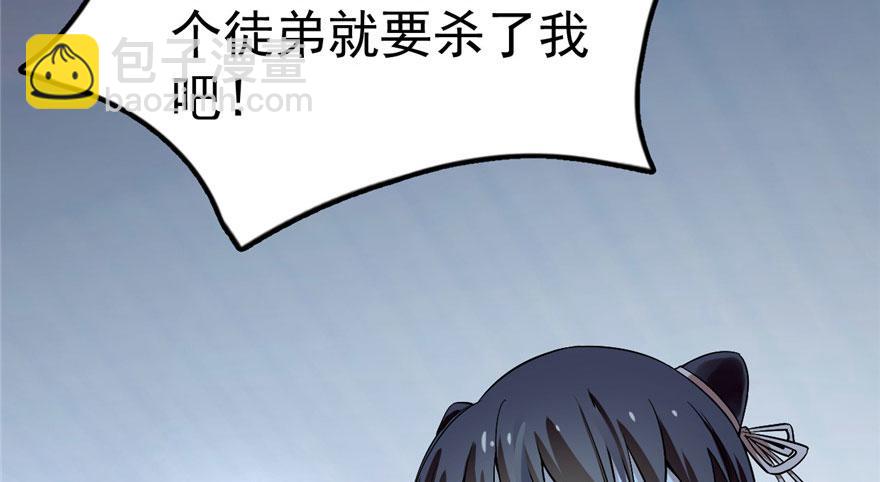 第21话36