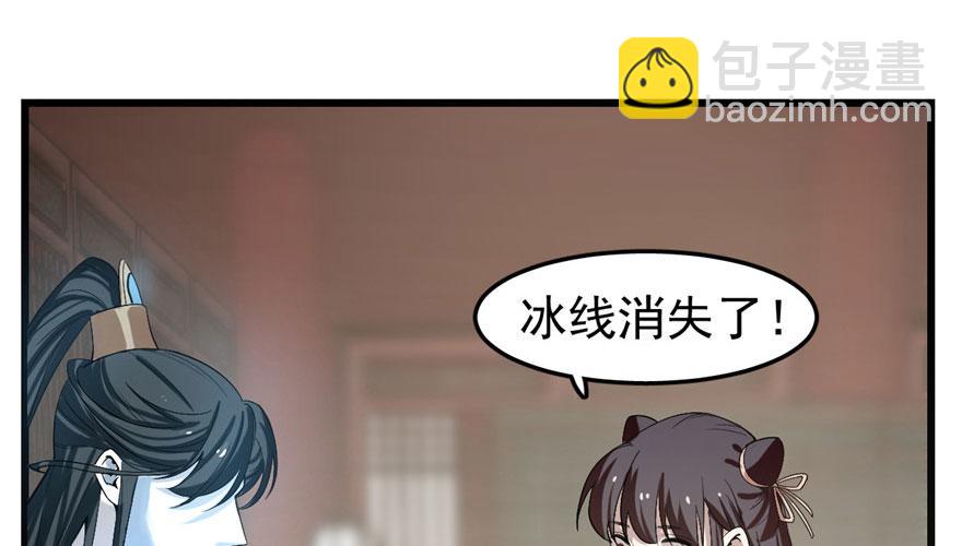 第21话48