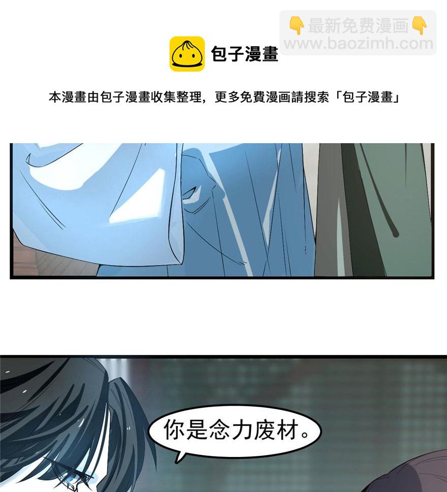 第21话54