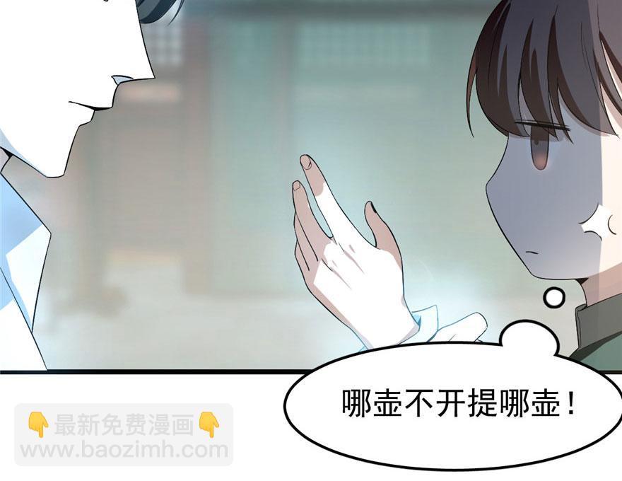 第21话55