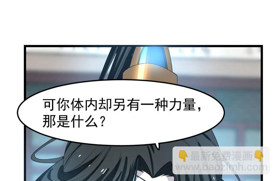 第21话56