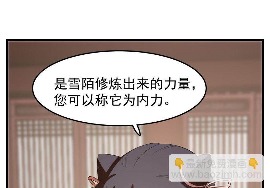 第21话59