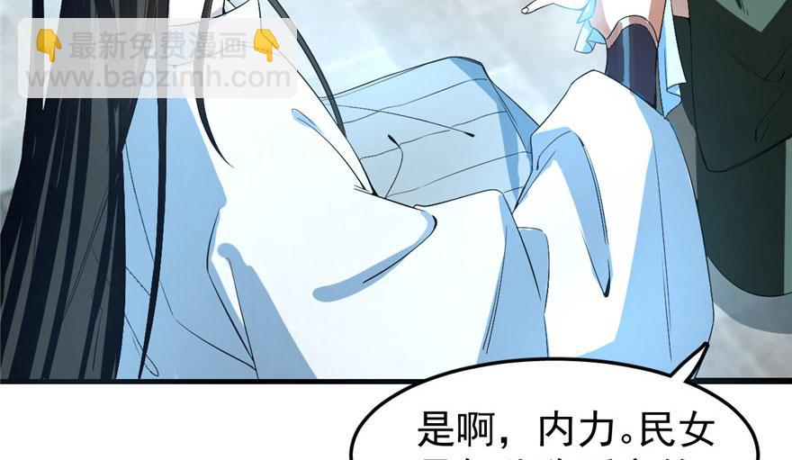 第21话62