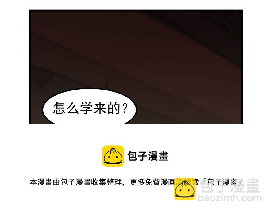 第21话64