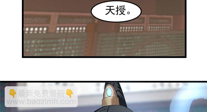第21话66